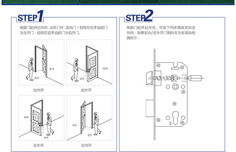 故事叙述类:一场关于“机械锁”的智慧对决